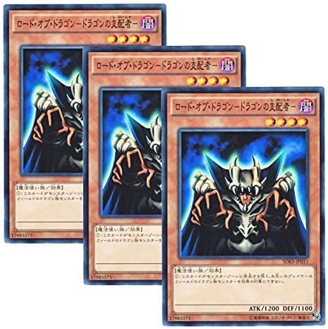 Amazon 3枚セット 遊戯王 日本語版 Sdks Jp011 Lord Of D ロード オブ ドラゴン ドラゴンの支配者 ノーマル トレカ 通販