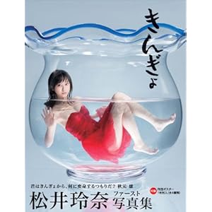 ｋｉｎｎｇｙｏ