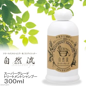 Amazon 自然流 トリートメントシャンプー スーパーグレード 300ml レッドハート シャンプー 通販