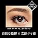 Kate eye shadow brown shade Eyes N BR-3 [Sepia]
