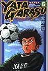 YATAGARASU ヤタガラス 第6巻
