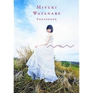 渡辺美優紀 写真集 『 MW 』 (ヨシモトブックス)