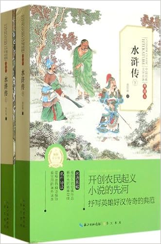 中国古代经典战役 宣纸本连环画 套装共6册 施瑛 Amazon Com Books 中国古代经典战役 宣纸本连环画 套装共6册 施瑛 Amazon Com Books