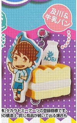 Amazon ハイキュー つながるフードマスコットpart2 6 及川 牛乳パン 単品 アニメ 萌えグッズ 通販