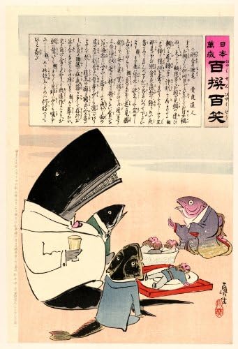 1904 Japanese Print . A whale and three fish sitting down to a formal dinner of Russian sailors
