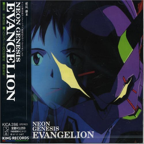  Neon Genesis Evangelion Import, Soundtrack Edition (1997) Audio CD