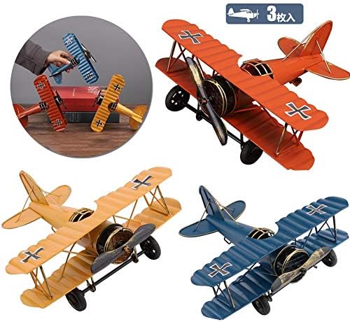 超安い 3ピースレトロ金属飛行機モデル21 17センチ小道具子供のおもちゃアイアンレトロ航空機グライダー複葉機飛行機モデルおもちゃ Justbing Color Blue Yellow Orange 大特価