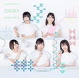 Can now, Can now【Study盤】(期間限定通常盤)