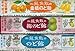 RyuKakuSan - Origional Japanese Throat Herbal Drops Sampler Pack (Herbal, Plum and Kumquat) - 3 Packs
