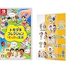 トモダチコレクション わくわく生活<br><span class="sub">[Amazon.co.jp限定]特典 ぷっくりシール 同梱</span>