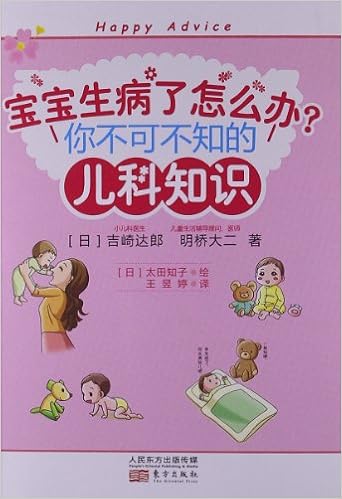 不可饶恕 Amazon Co Uk 吉崎达郎 明桥大二 Books