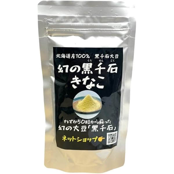 KINAKO3150 (きな粉)品 KINAKO3150 (きな粉)品 KINAKO3150 (きな粉)品 からだきなこ