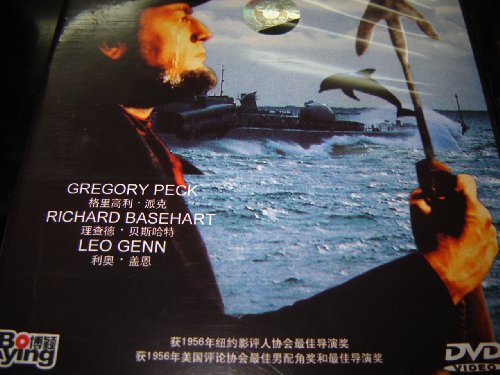 Amazon Com John Houston Moby Houston All Region Dvd Audio English Subtitle English And Chinese Starred By Gregory Peck Richard Basehart And Leo Genn 1956 Movies Tv