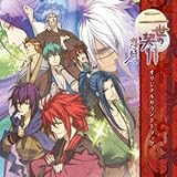 オリジナルサウンドトラック