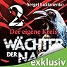 Hörbuch: Wächter 2: Der eigene Kreis