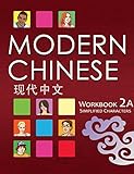 Paperback MODERN CHINESE WORKBOOK 2A Book