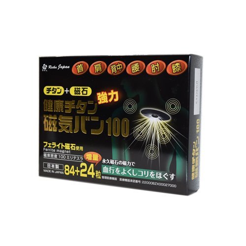 Adhesive Bandaid Set of 3