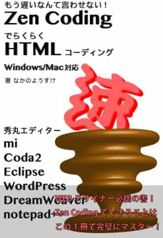 Shopping Web Design New Japanese Web Development - 