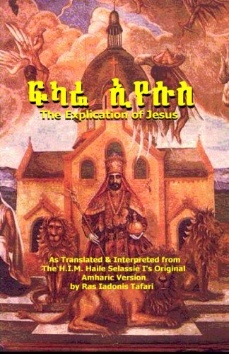 THE EXPLICATION OF JESUS [Yeshua]: FIKARE IYESUS: A Raw Translation in English