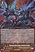 Cardfight!! Vanguard TCG - Supremacy Black Dragon, Aurageyser Dragon (G-BT03/003EN) - G Booster Set 3: Sovereign Star Dragon