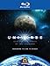 The Universe Seasons One-Three [Blu-ray]