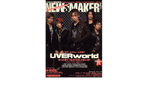 R R Newsmaker ロックンロールニューズメーカー 08年 02月号 雑誌 Amazon Com Books