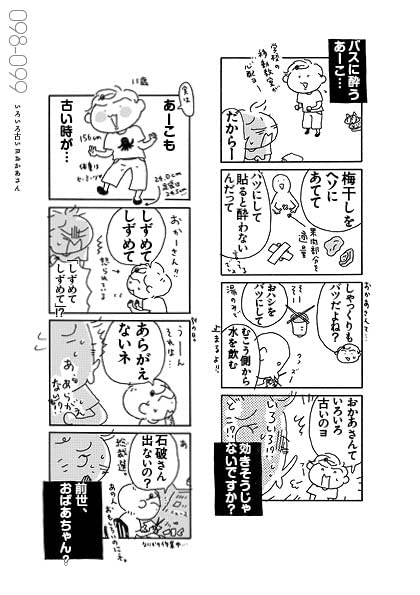 日本アウトレットストア おかあさんの扉1 11巻 最新刊 ecc 期間限定でセール価格とします Pn Batam Go Id 日本アウトレットストア おかあさんの扉1 11巻 最新刊 ecc 期間限定でセール価格とします Pn Batam Go Id
