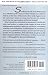Six Memos for the Next Millennium (The Charles Eliot Norton Lectures, 1985-86)