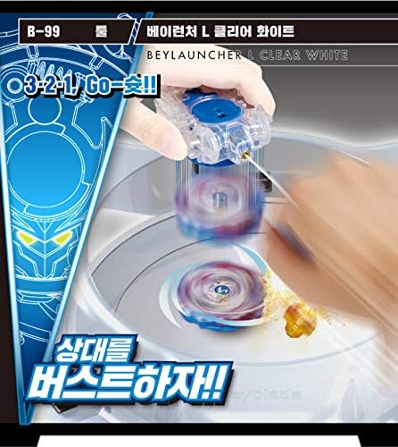 Amazon Com Bellejiu Battling Tops Burst B 99 Tool Bey Launcher Left L Clear White Spinning Top Toys Accessories Toys Games