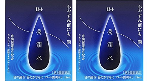 Rohto YOUJYUNSUI Eye Drops 13ml (Set of 2)