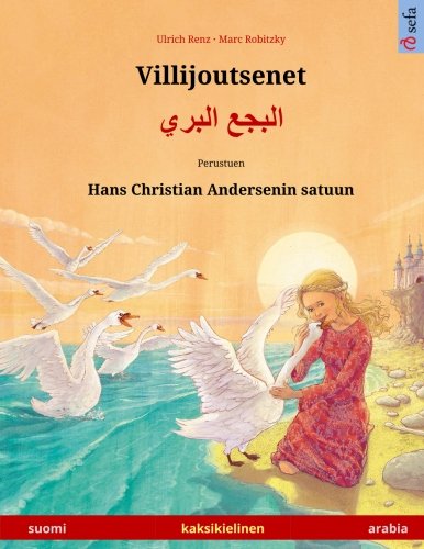 Villijoutsenet – Albagaa Albary. Kaksikielinen lastenkirja perustuen Hans Christian Andersenin satuun (suomi – arabia) (www.childrens-books-bilingual.com) (Finnish Edition)