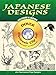 Japanese Designs CD-ROM and Book (Dover Electronic Clip Art)