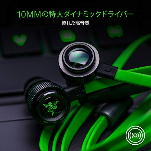 ヘッドホン Razer RAZER HAMMERHEAD PRO Razer Hammerhead Pro HyperSpeed ハンマーヘッド プロ ハイパー