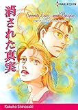 Secrets, Lies...And Passion: Harlequin comics by Linda Conrad, Kakuko Shinozaki