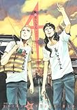 みつみ美里 複製サイン色紙 | ジグソー | レビューメディア