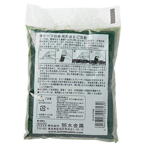 Kato 24-312 Turf-Green Grass