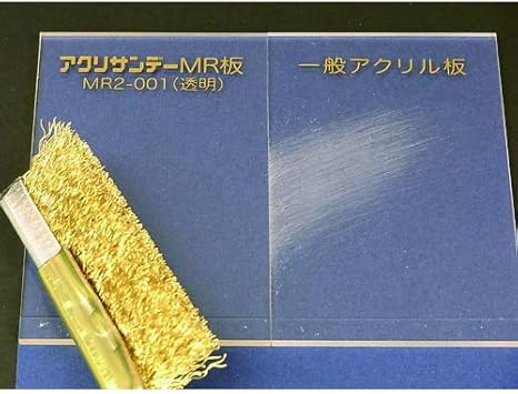 Amazon アクリサンデー Acrysunday アクリ表面硬化板透明550ｘ650ｘ2ｍｍ 石材