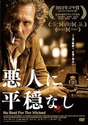 No Rest for the Wicked [DVD de Audio]: Amazon.es: Cine y Series TV