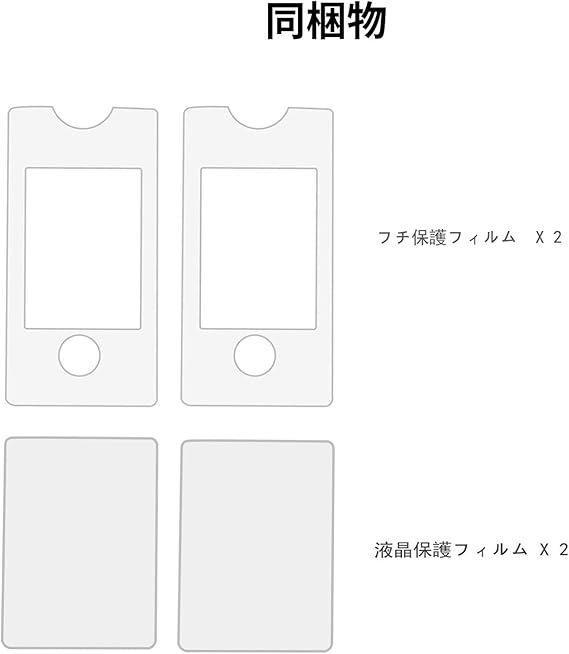 Amazon ポケットモンスター スマホロトム フィルム 2枚セット全面保護 スマホロトム 用 Tpu製 スマホロトム 液晶保護フィルム 超薄 指紋防止 防気泡 高感度タッチ スマホロトム 用 クリア ケース カバー 通販