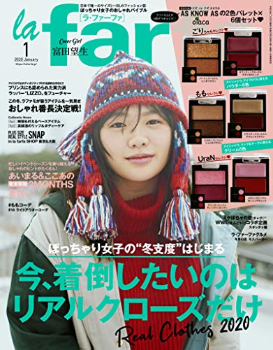 la farfa 2020年1月号 画像 A