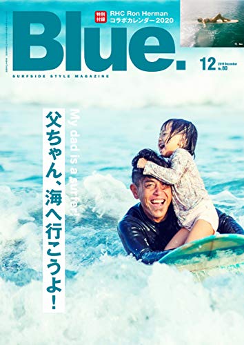 Blue. 2019年12月号 画像 A
