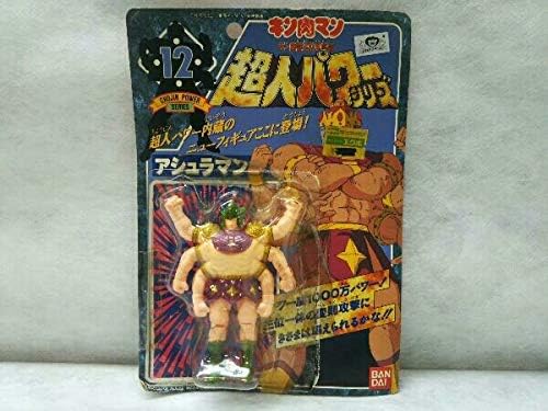 Amazon 未開封品 キン肉マン キン肉星王位争奪編 超人パワーシリーズ 12 アシュラマン フィギュア ドール 通販