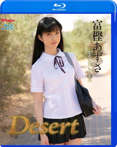 富樫あずさ / Desert (ブルーレイ) [Blu-ray]