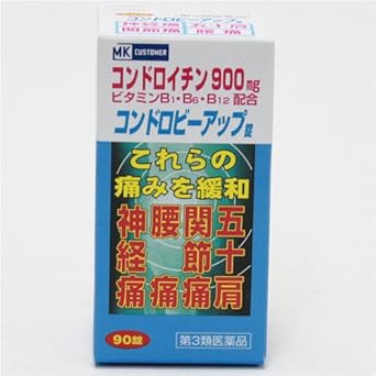 Amazon 第3類医薬品 コンドロビーアップ錠 90錠 ゼリア新薬工業 ドラッグストア