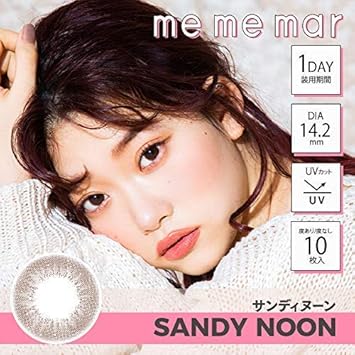 Amazon メメマール Me Me Mar 10枚 西野七瀬 カラコン ワンデー サンディヌーン Pwr 8 00 Mememar ソフトコンタクトレンズ