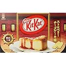 Japanese Kit Kat - Strawberry Cheese Cake Chocolate Box 5.2oz (12 Mini Bar)