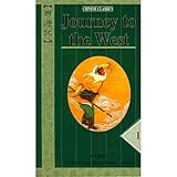 Eminem Album: «Curtain Call: The Hits (Clean)» (Front side)