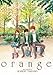 orange: The Complete Collection 1 by 