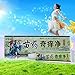 Psoriasis Cream, Psoriasis Treatment Cream, Foot Cream, Natural Chinese herbal eczema ointment