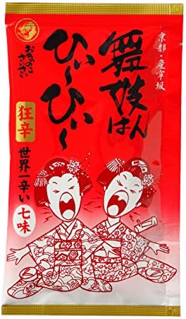 Amazon 京都限定 産寧坂 舞妓はんひぃ ひぃ 狂辛 世界一辛い七味唐辛子 1袋 おちゃのこさいさい 舞妓はんひぃ ひぃ 唐辛子 通販